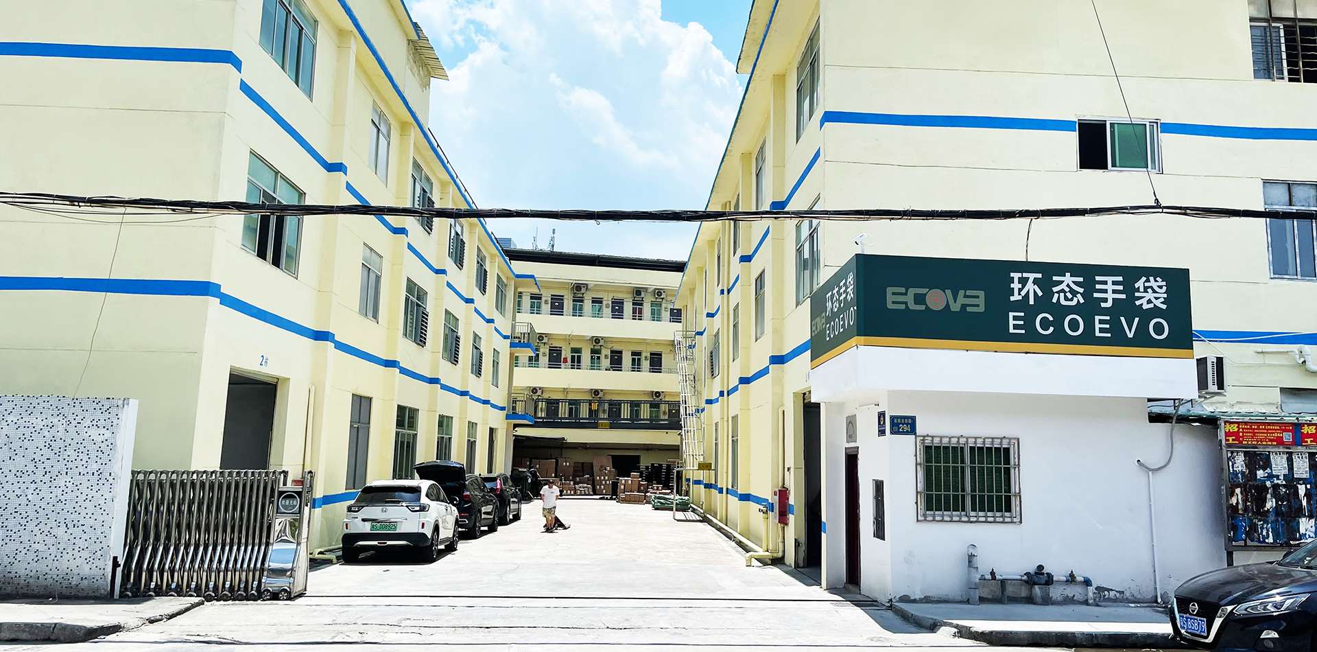 The Expanded New Factory in Dongguan in 2025